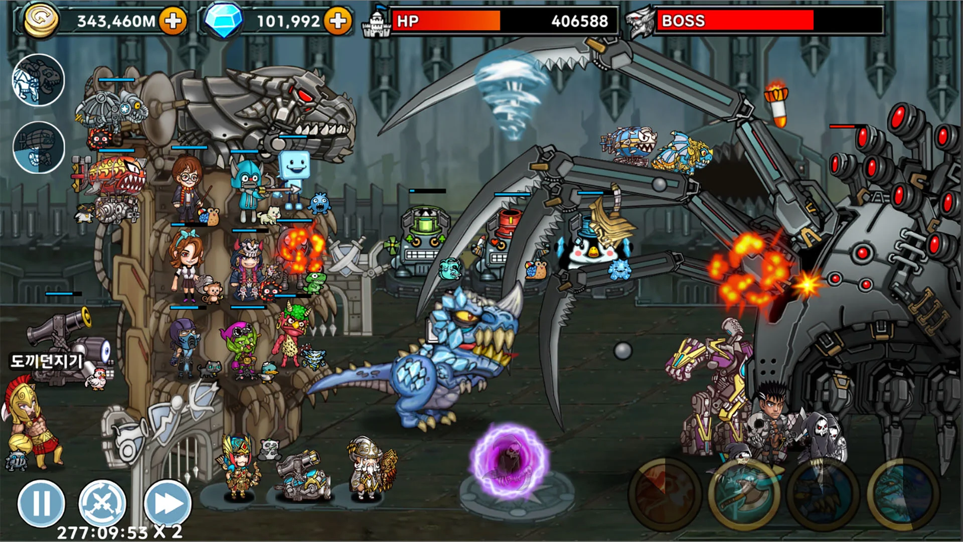 Gameplay Screenshot 1